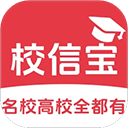 校信宝app