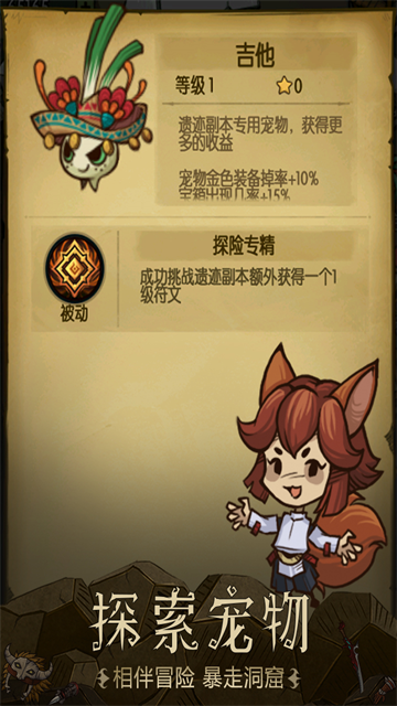 贪婪洞窟九游版