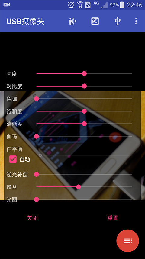 USB摄像头app官方版