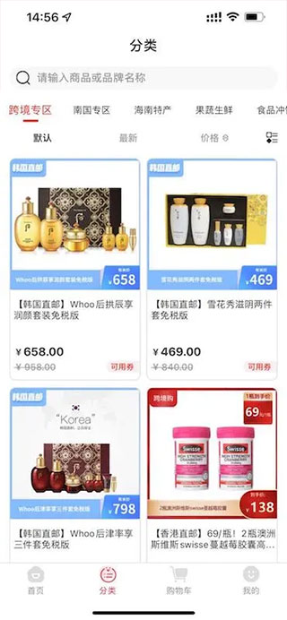 有米日记app