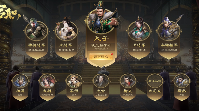 攻城三国志0.1折版