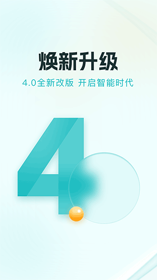 云上贵州app最新版