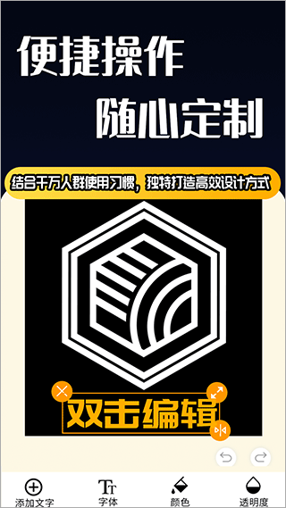 Logo设计师app(Logo设计)