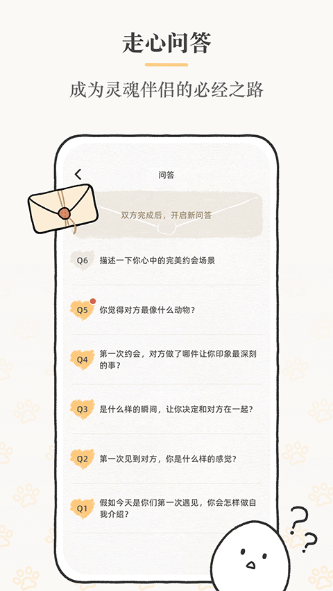 Suki app