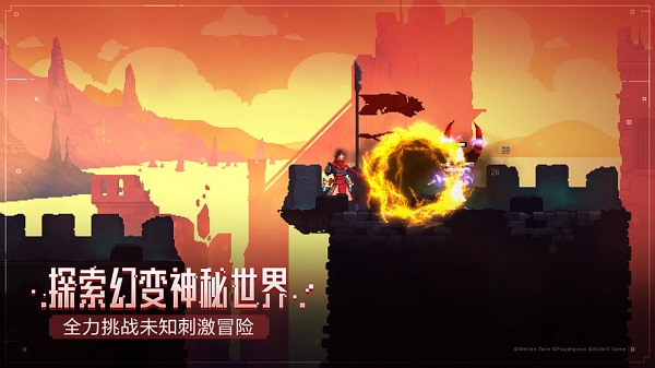 死亡细胞哔哩哔哩版
