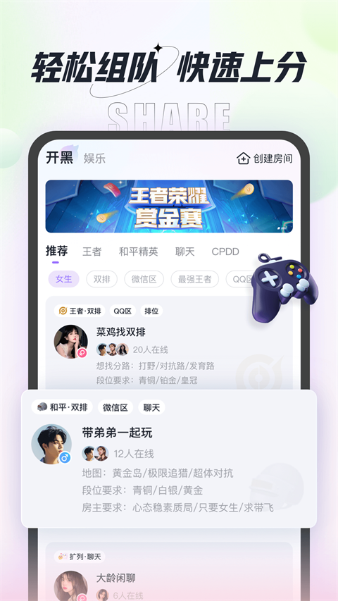 咕咕语