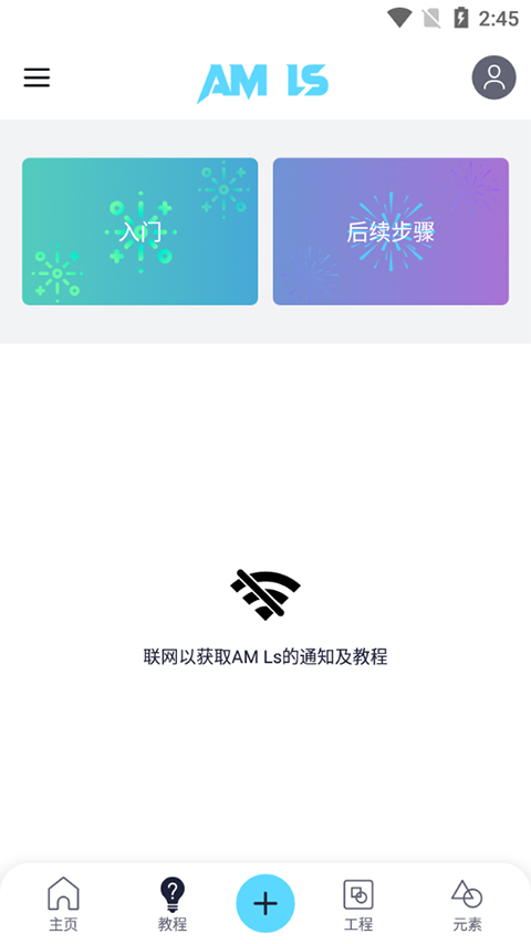 amls凉笙版(AutSheng)