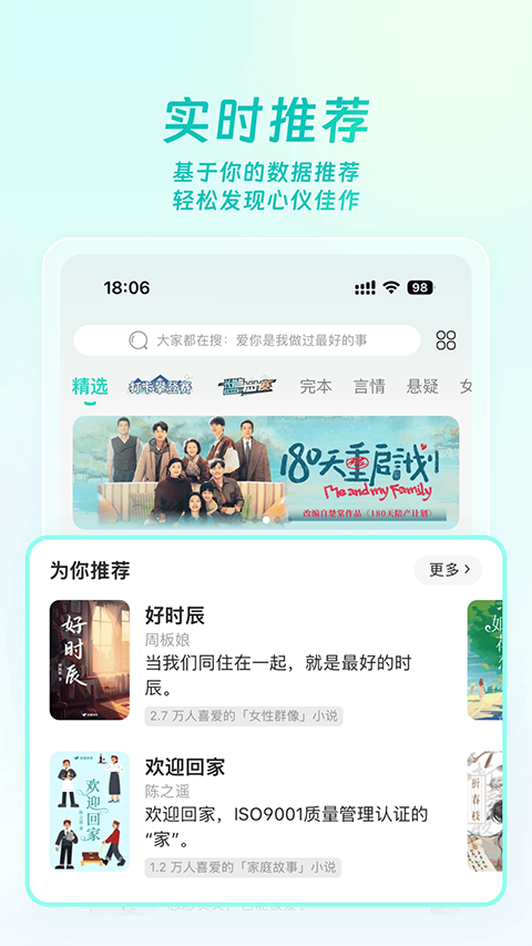 豆瓣读书app