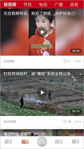 上海金山官方版