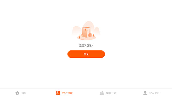 火花学院安卓版
