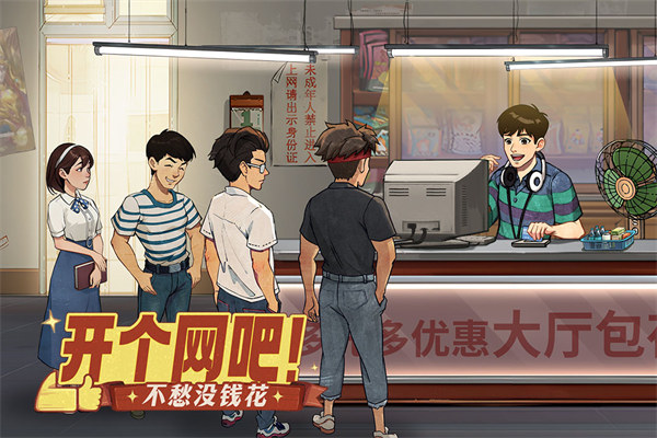 时光杂货店最新版安卓