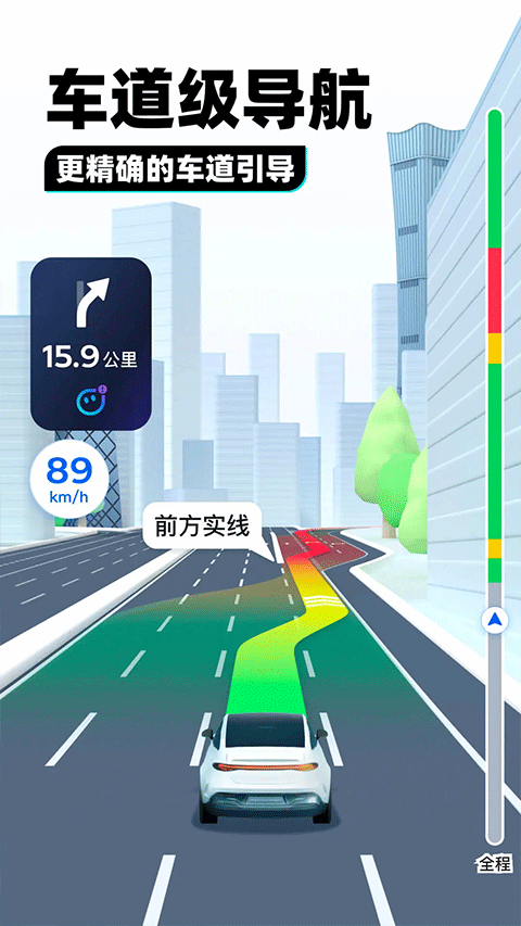 腾讯街景地图高清