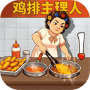 时光杂货店最新版安卓