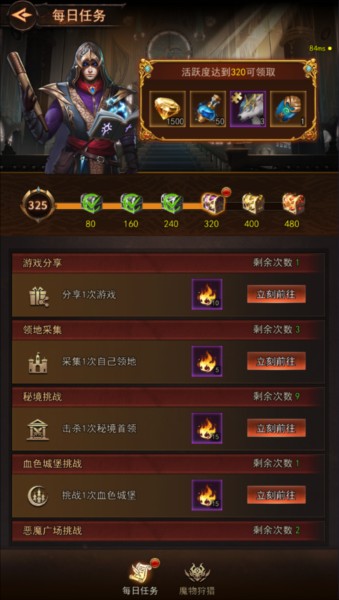 新手攻略配图8