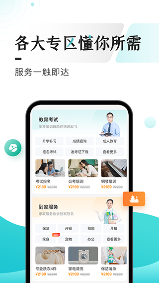 云上贵州app最新版
