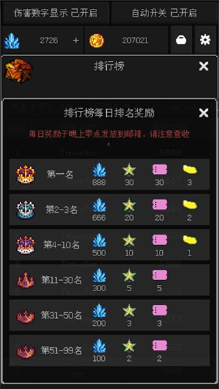像素世界冒险手机版