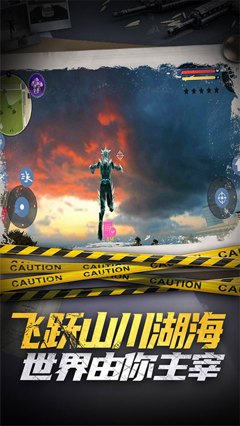 滑雪酷跑游戏