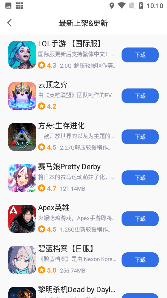 游戏蜂窝(64位)