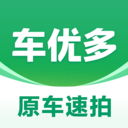 车优多官方版