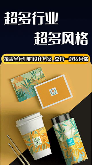 Logo设计师app(Logo设计)