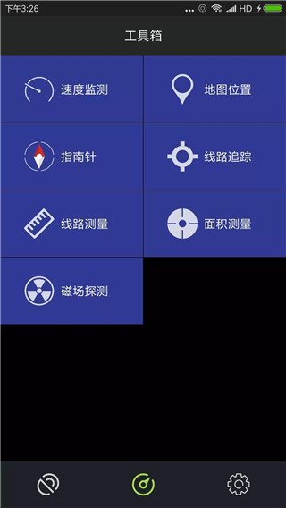 GPS Test Plus App