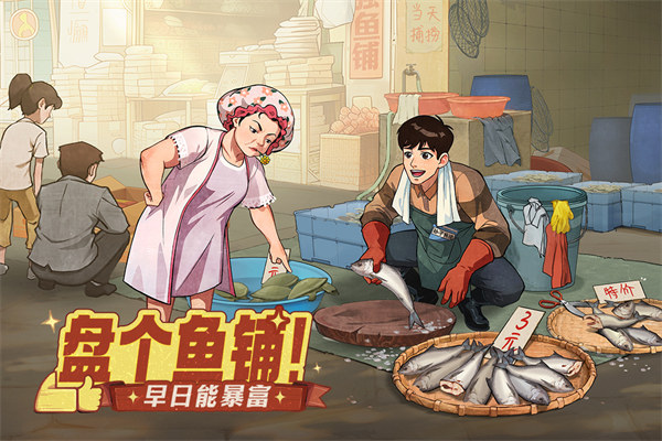 时光杂货店最新版安卓