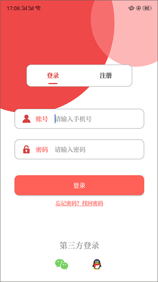 云上鹿邑app