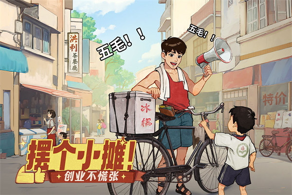 时光杂货店最新版安卓