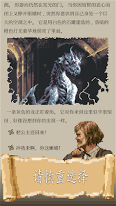冒险人生(Life in Adventure)