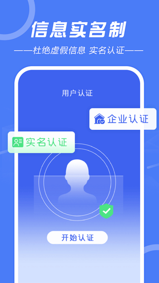 建筑招工
