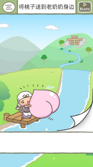 绘本逃脱游戏