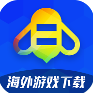 游戏蜂窝(64位)