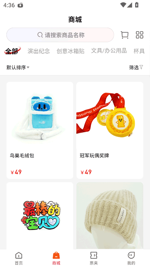 鸟巢app