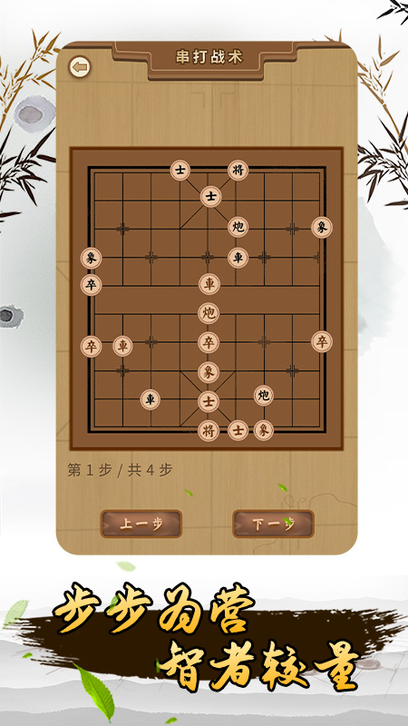揭棋app