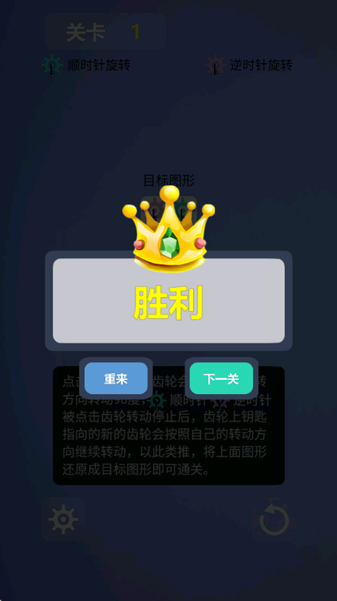 多米诺效应