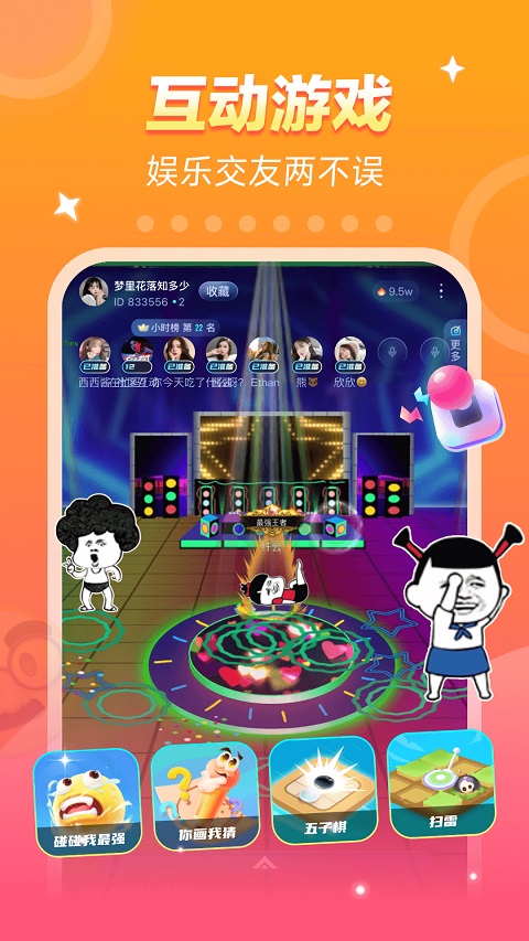 不鸽电竞app