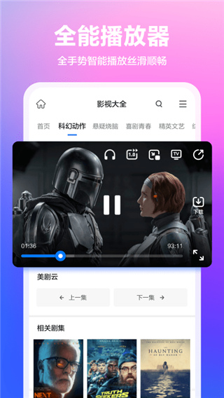 360浏览器最新版本