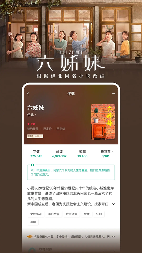 豆瓣读书app