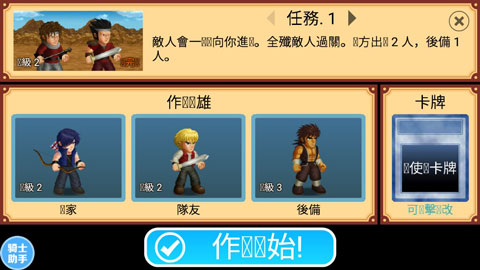 herofighter最新版本