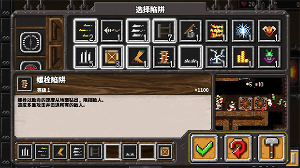 地牢战争1官方正版