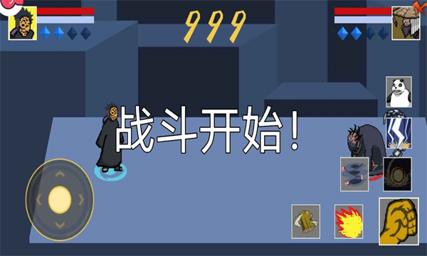像素火影次世代佩恩修罗道