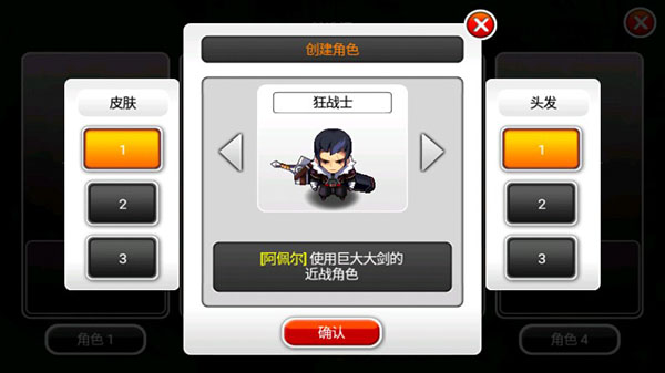 泽诺尼亚5官方版