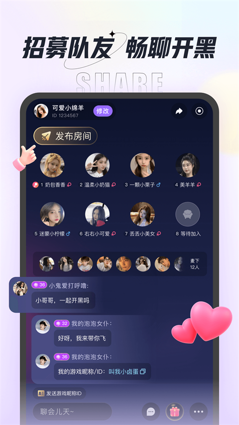 咕咕语