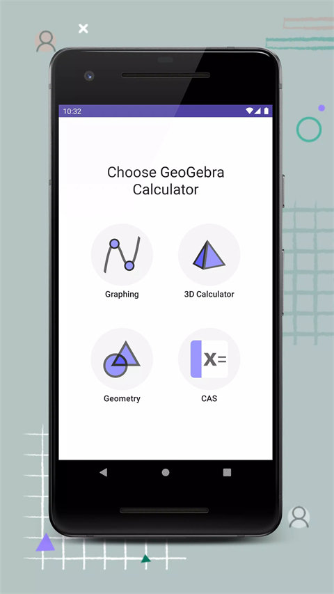 GeoGebra计算器套件