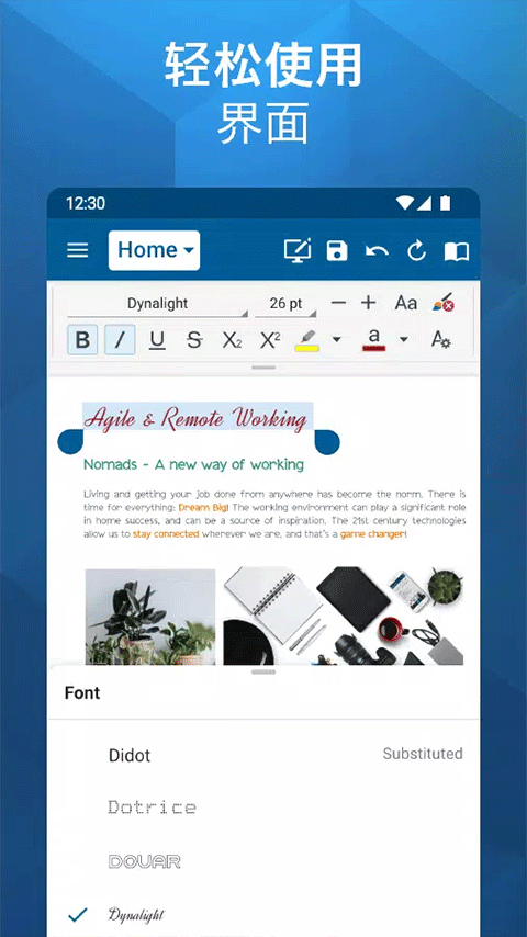 officesuite手机版