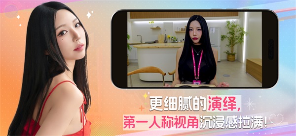 阿西美女室友竟然2手机版