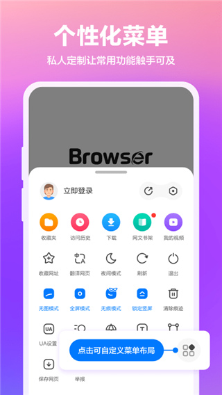360浏览器最新版本
