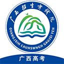 广西普通高考信息管理平台官方版app
