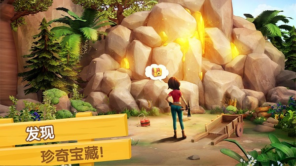 飞龙岛历险记游戏手机版