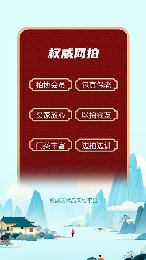 龘藏app